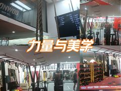 -Stone Motion释动健身