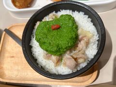 青姜蓉鸡肉拌饭-蔡澜港式点心(皇庭广场店)