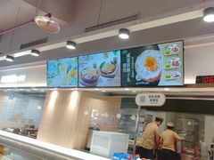 -乡村基(杨家坪建设店)