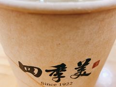 -四季美汤包(户部巷店)