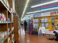 -婕妮璐超市 Jenny Lou’s Shop(三里屯店)
