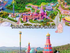 -南京银杏湖乐园