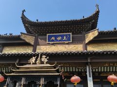 -长春观