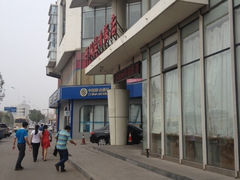 iphone_upload_pic-阿双温州饭店