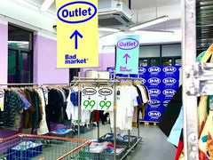 -Badmarket(庙前西街店)