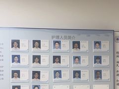 -上海市第四人民医院
