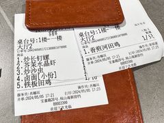 -钱山海鲜大排档