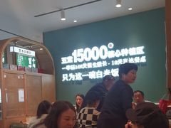 -谷田稻香·砂锅菜(元洪店)