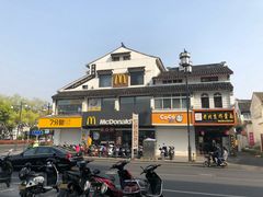 -麦当劳(临顿路店)