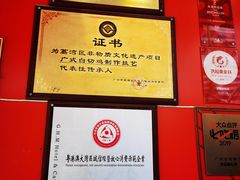 -文记壹心鸡(宝华路店)