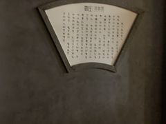 -贺庄·活鱼馆(珠吉路店)
