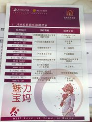 -武汉百佳妇产医院