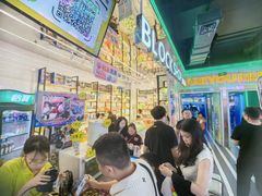 -快乐街区(成都龙湖北城天街店)