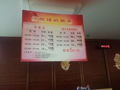 -广州保龄球馆(广州天河体育中心店)