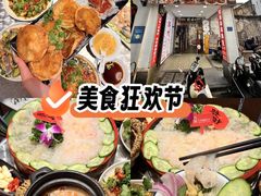-官塘鱻鱻鱼生·潮汕生腌·砂锅粥(西马路总店)