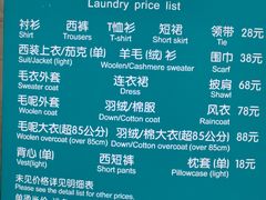 -福奈特洗衣·洗鞋·奢侈品护理(真北店)