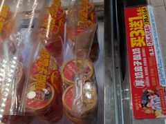 -味多美蛋糕(台湾街店)