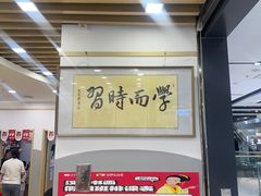 -汉翔书法丨软笔·硬笔·国画(西铁营校区)