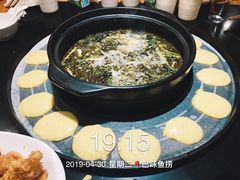 -巴色鱼捞(蓝湾国际店)