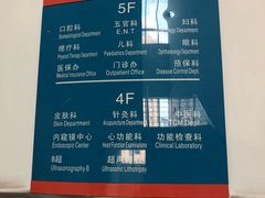 -常州市第一人民医院