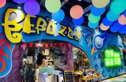 -宝燕乐园(闵行旗舰店)