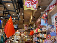 零售区-猫相扑零食杂货铺(欧洲城店)