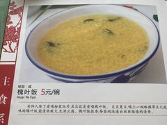 -百年聚宾楼(北大街店)