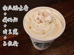 南瓜丝绒拿铁-星巴克(北京南站2B检票口)