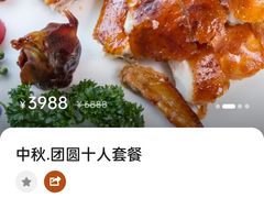 -红棉中餐厅·广州海航威斯汀酒店