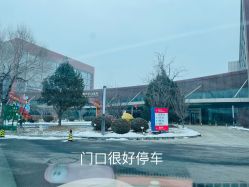 点击看大图 -北京爱育华医院-医疗美容科
