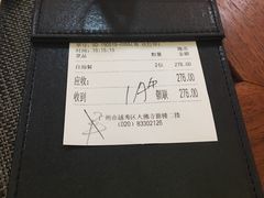 -大佛寺高级素食自助餐厅
