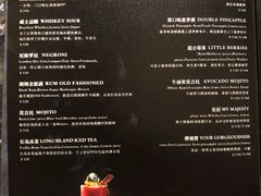 -wann lounge 低温慢煮牛排·清吧
