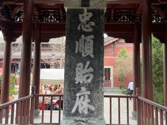-钱王祠