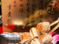 -王氏炉匠·烧鸟放题自助(好运街店)