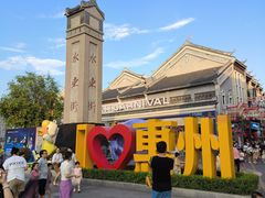 -八合里潮汕鲜牛肉火锅(惠州华贸店)