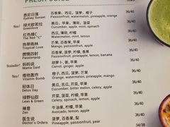 菜单-Wagas沃歌斯(北京君太百货店)