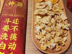 -山城外·非遗酸菜鱼(蜀都万达店)