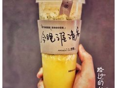 -原食日记(三里屯店)