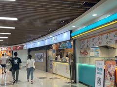 门面-TPLUS茶家(浦电路店)