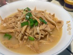 老汤竹笋干-金典银峰老鹅馆·昆山菜(亭林公园店)