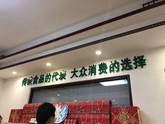 -生活林(河北路店)