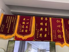 -顺强宠物诊所·狂犬免疫·夜诊·骨科(嘉定店)