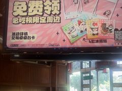 -川西坝子火锅(金沙1.0直营店)