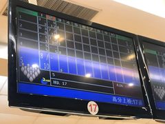 -广州保龄球馆