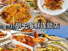 -亚龙湾热带天堂森林公园