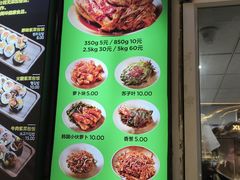 -师任堂韩式食品(总店)