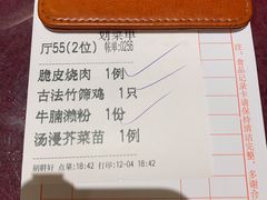 -园林美食城·本土农家菜(杨和镇店)