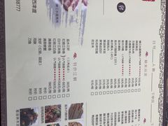 菜单-镇江菜馆(西津渡店)