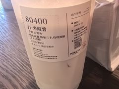 -阿嬷手作(深圳万象天地店)