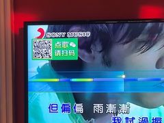 -铜锣湾KTV(木渎店)